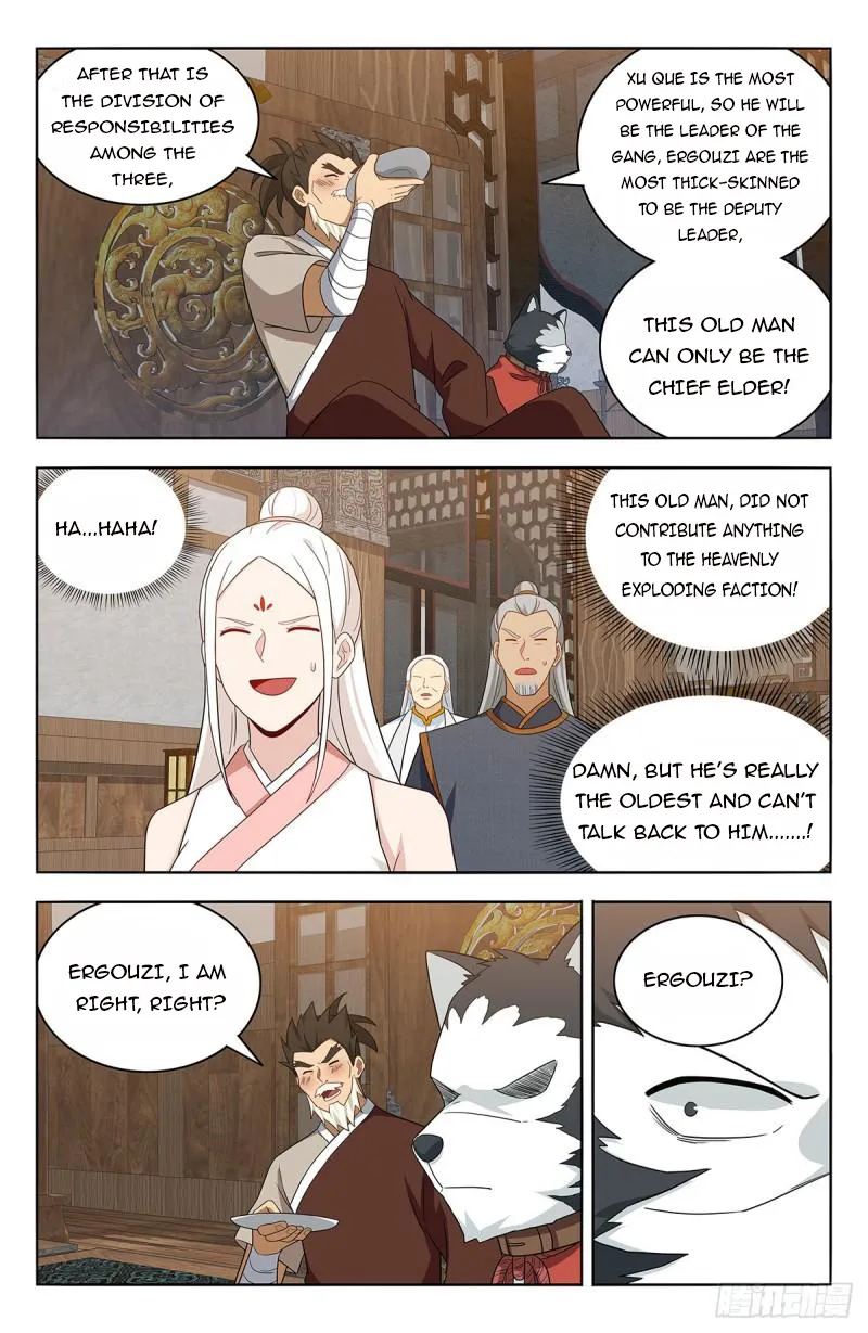 Manga page 5