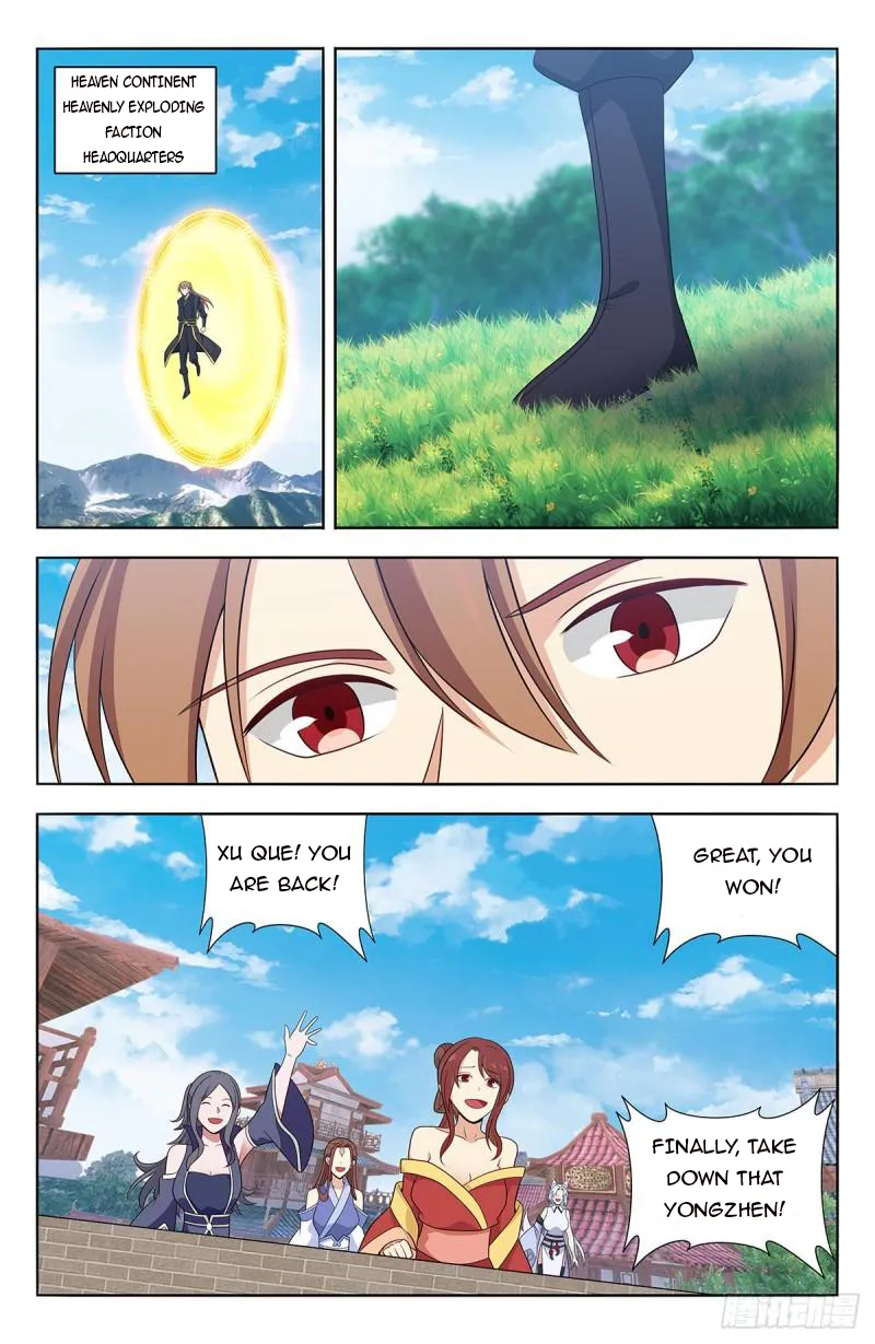 Manga page 2