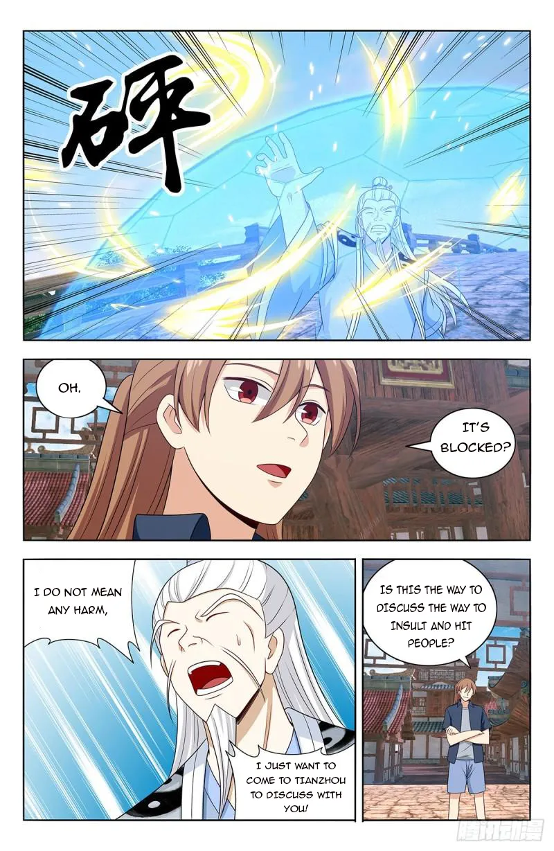 Manga page 12