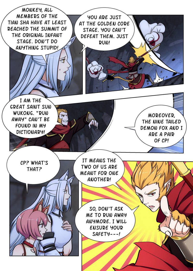 Manga page 2
