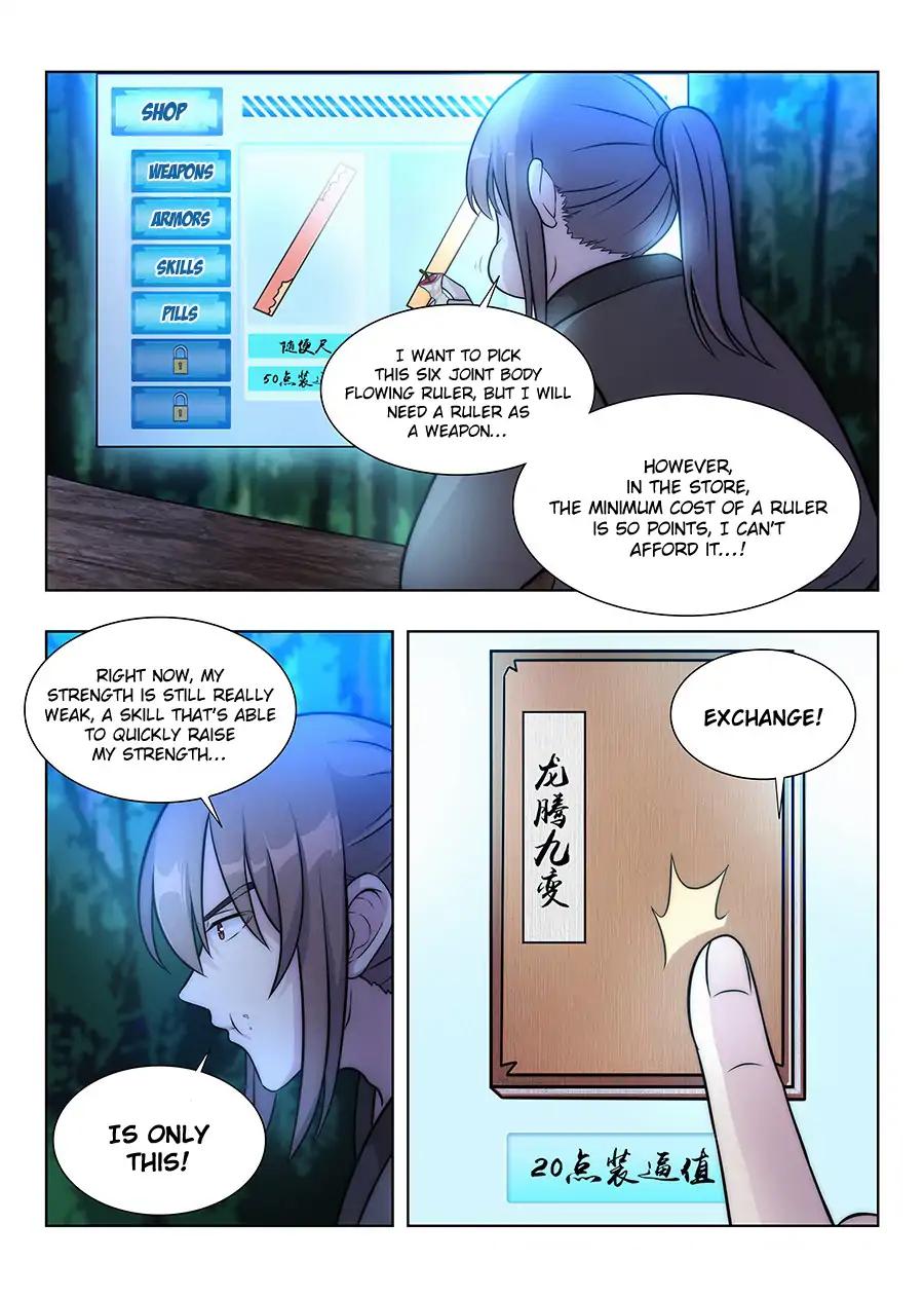 Manga page 13