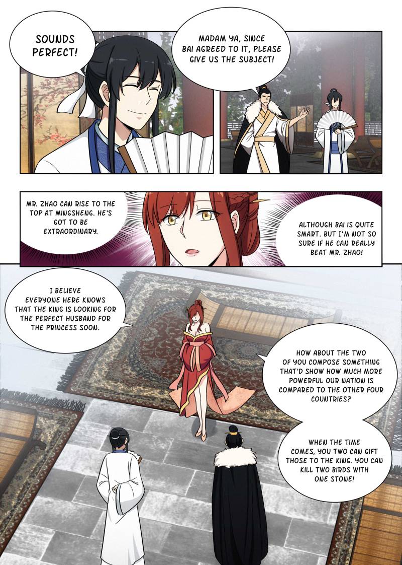 Manga page 5