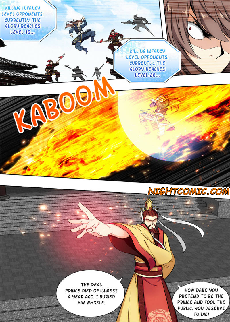 Manga page 12