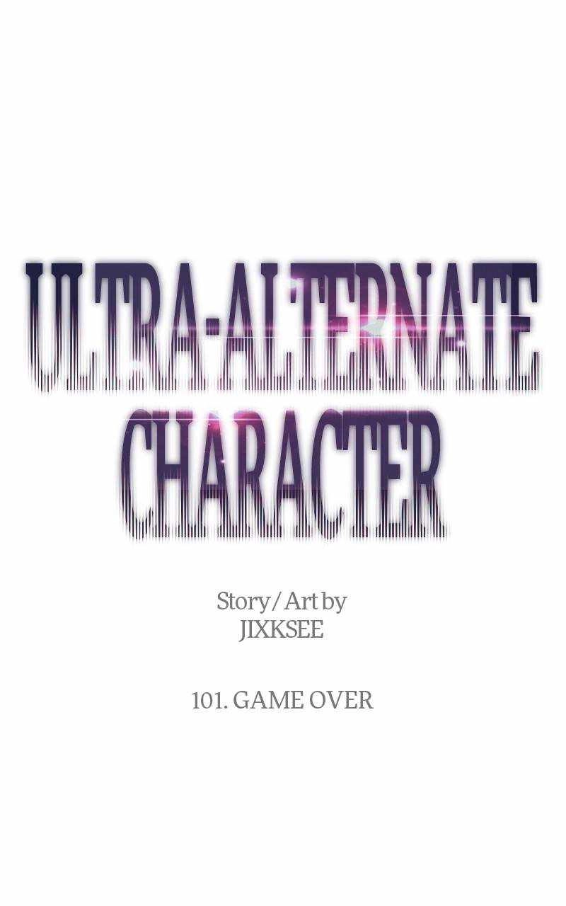 Ultra Alter Chapter 101