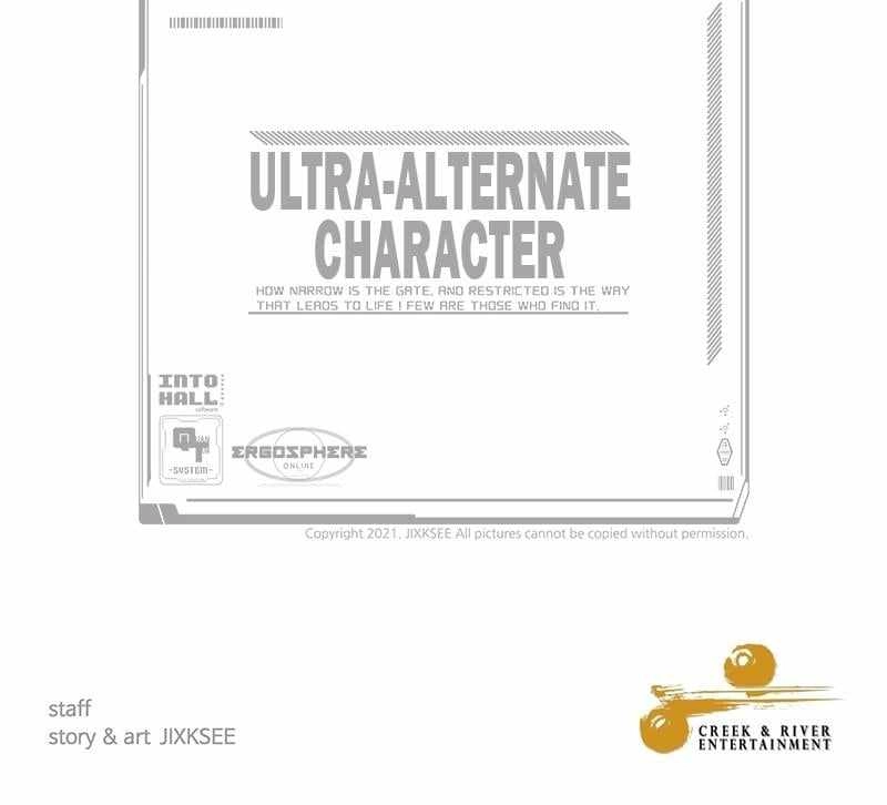Ultra Alter Chapter 101