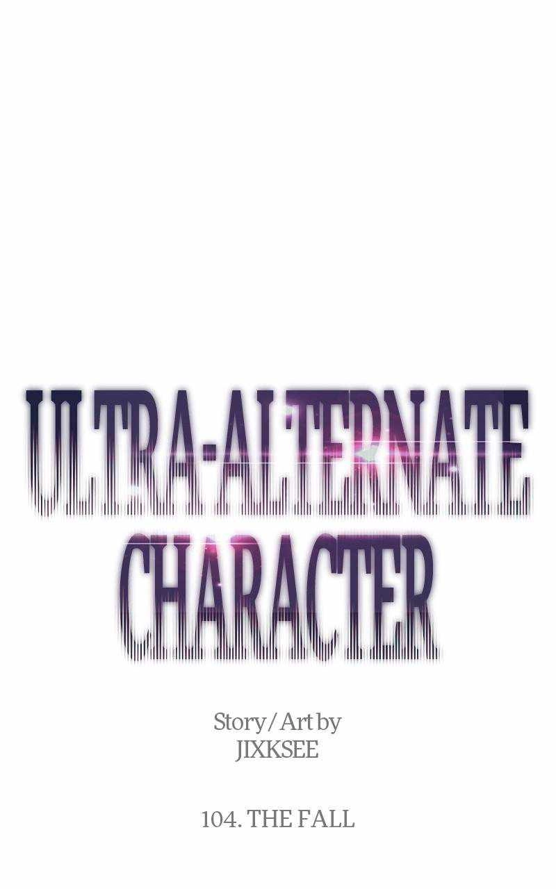 Ultra Alter Chapter 104