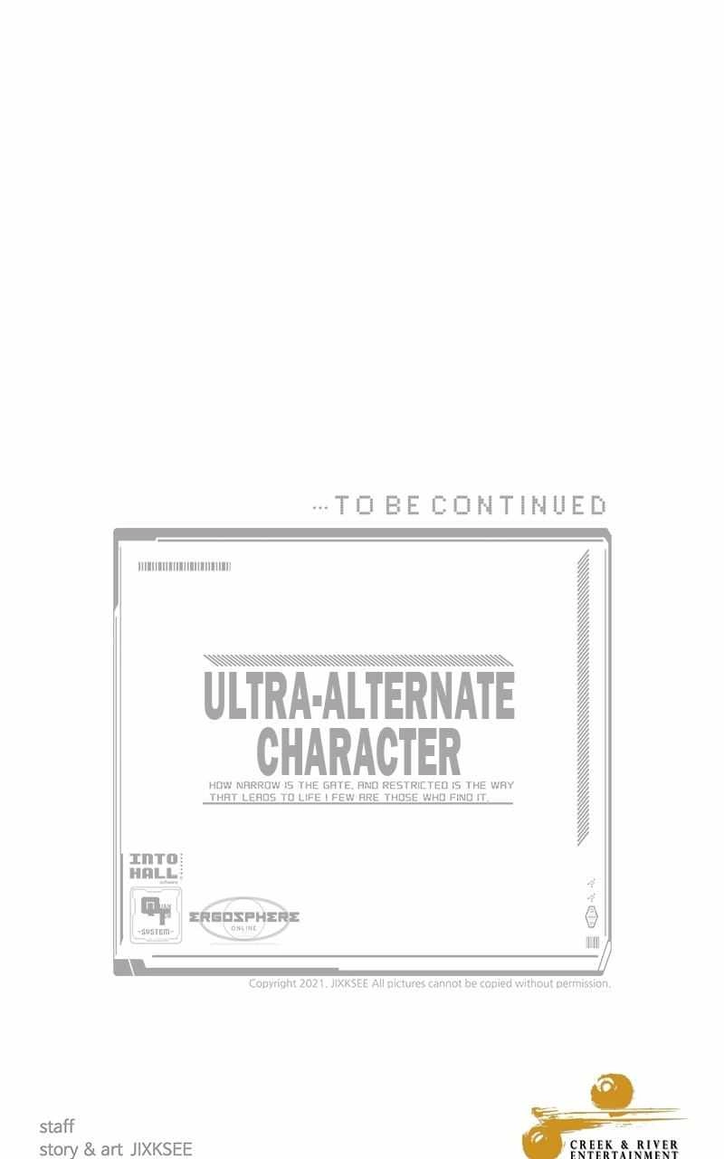 Ultra Alter Chapter 105