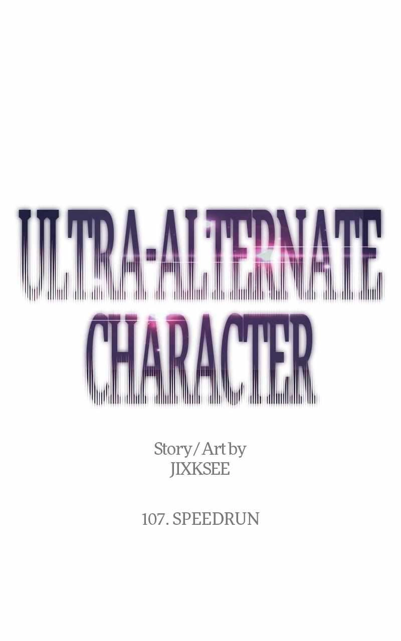 Ultra Alter Chapter 107