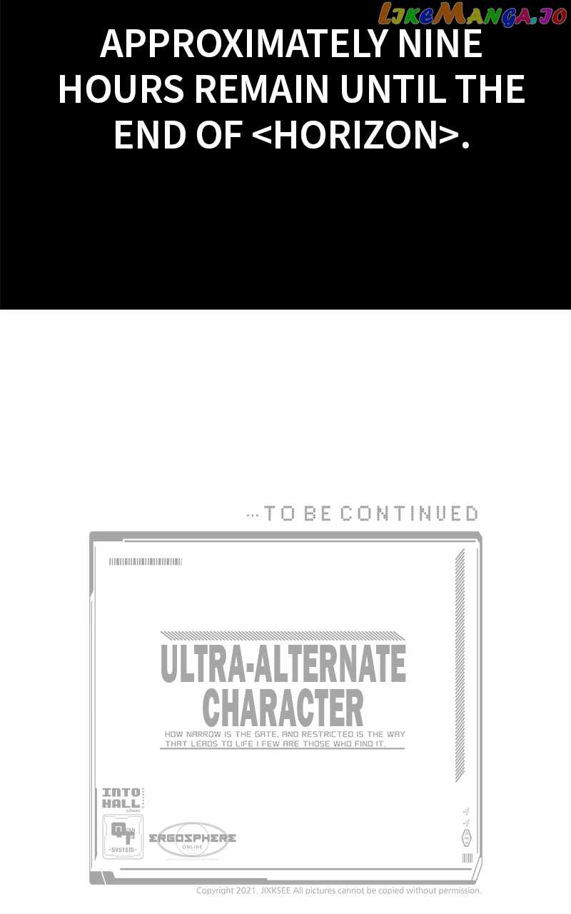 Ultra Alter Chapter 112