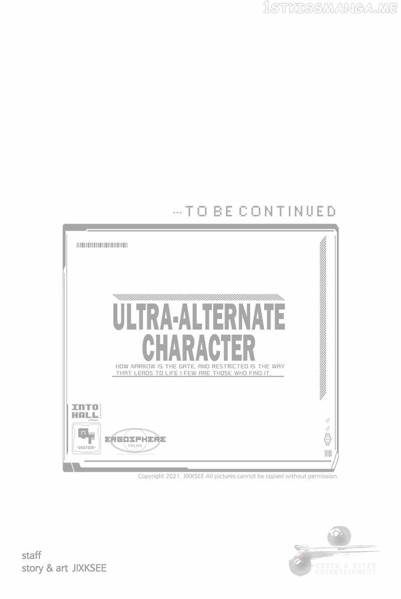 Ultra Alter Chapter 73