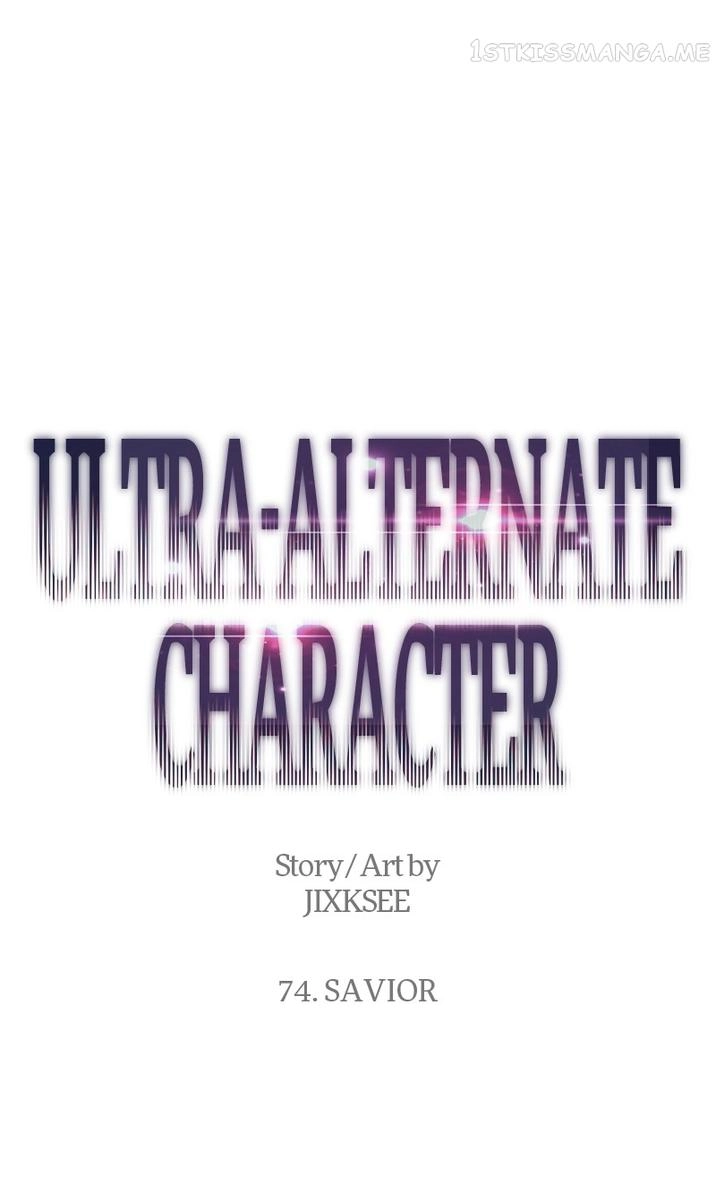 Ultra Alter Chapter 74