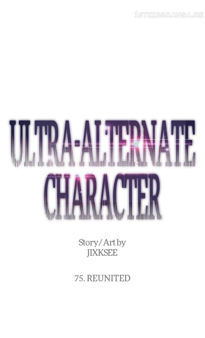 Ultra Alter Chapter 75