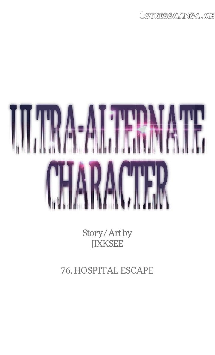 Ultra Alter Chapter 76