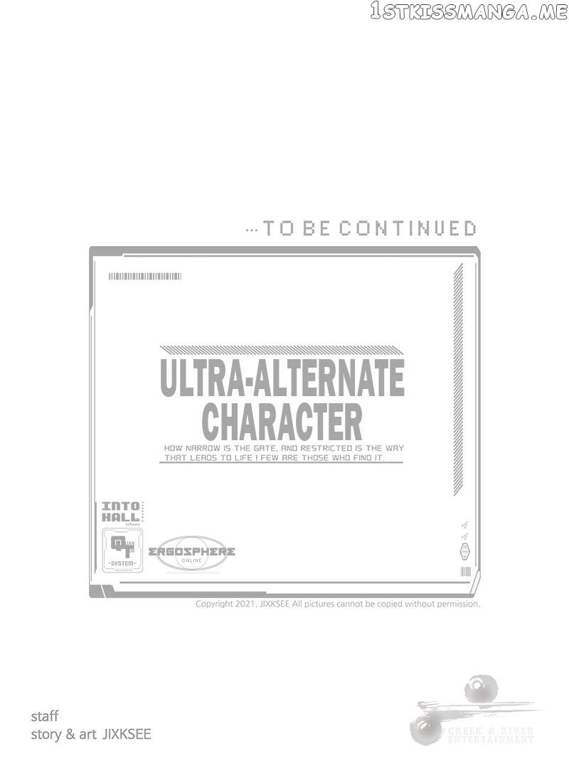 Ultra Alter Chapter 79