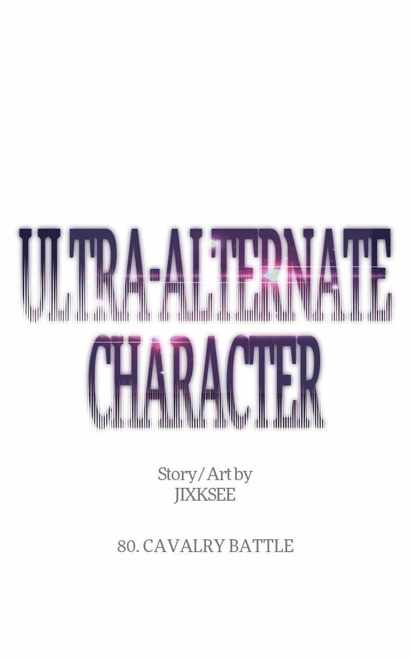 Ultra Alter Chapter 80
