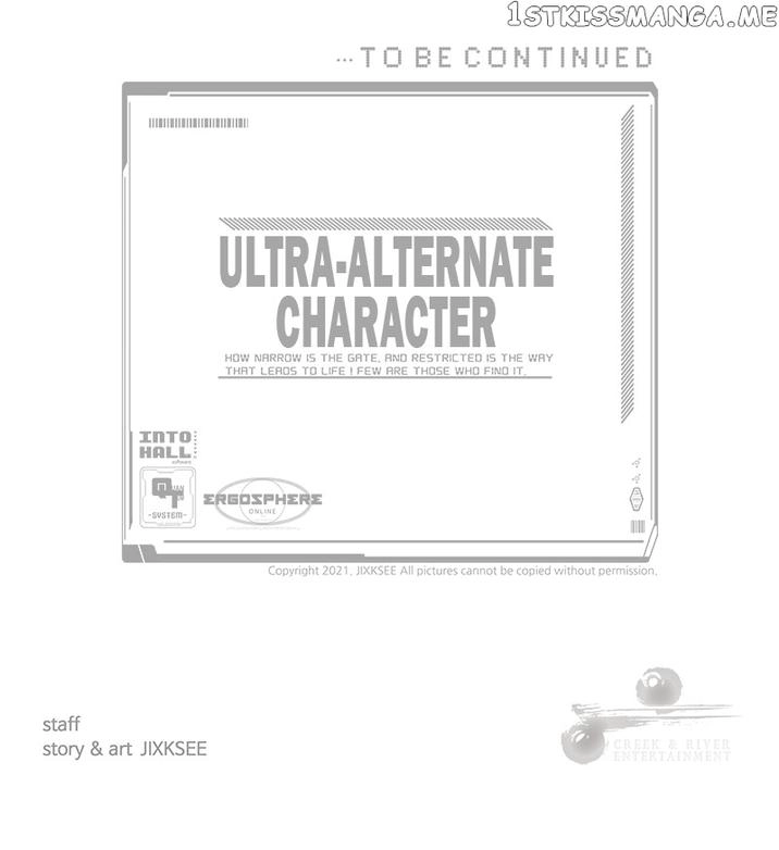 Ultra Alter Chapter 86