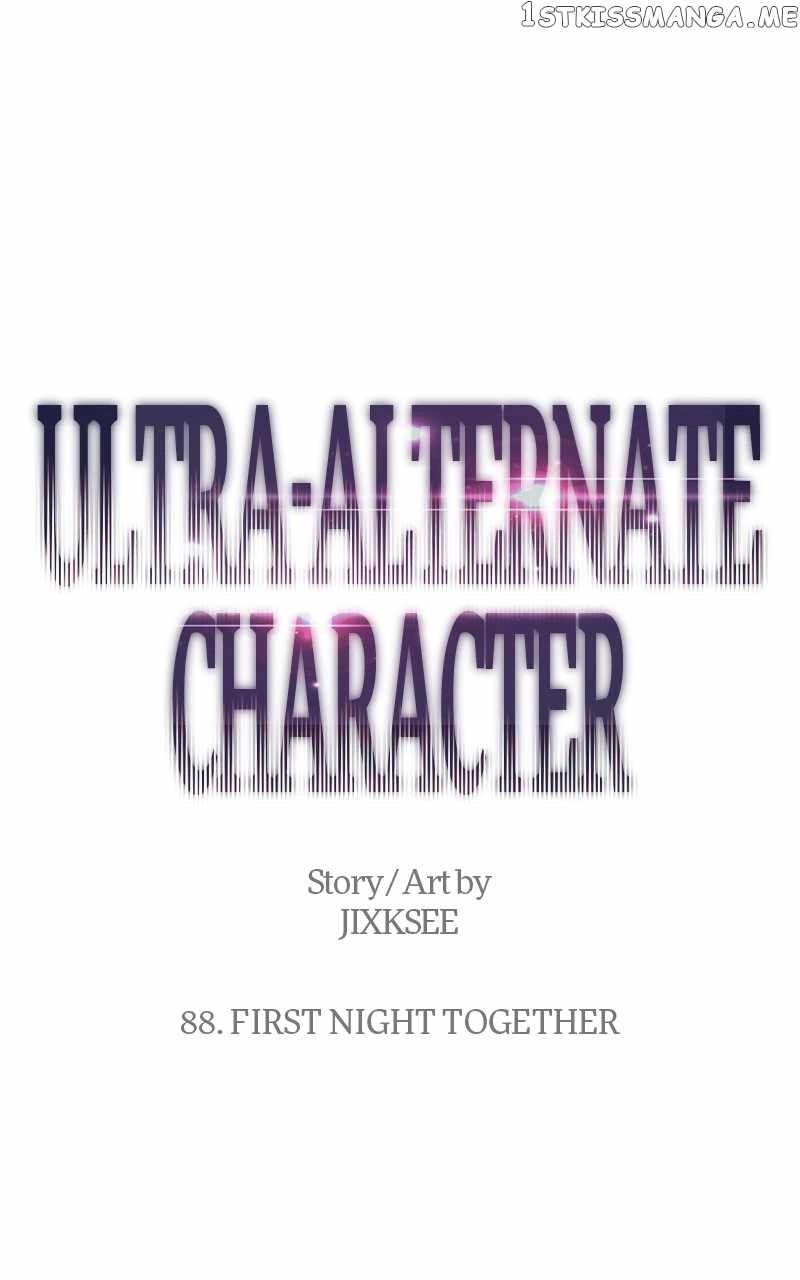 Ultra Alter Chapter 88