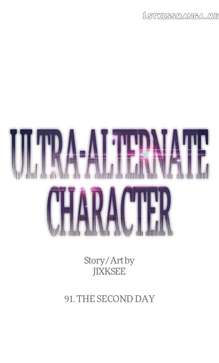 Ultra Alter Chapter 91