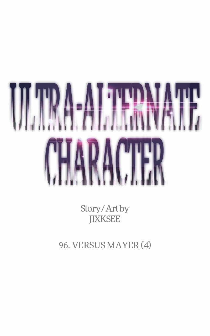 Ultra Alter Chapter 96
