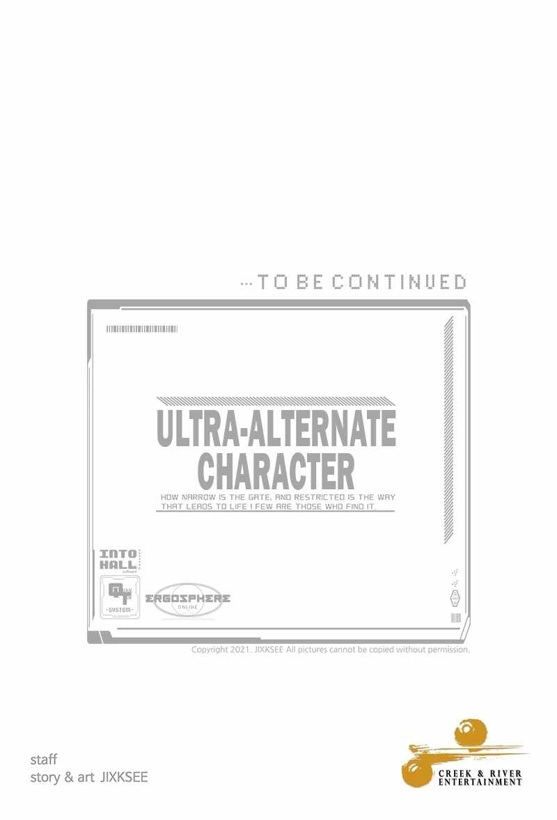 Ultra Alter Chapter 97