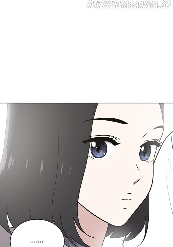 Unreachable Girl Chapter 60