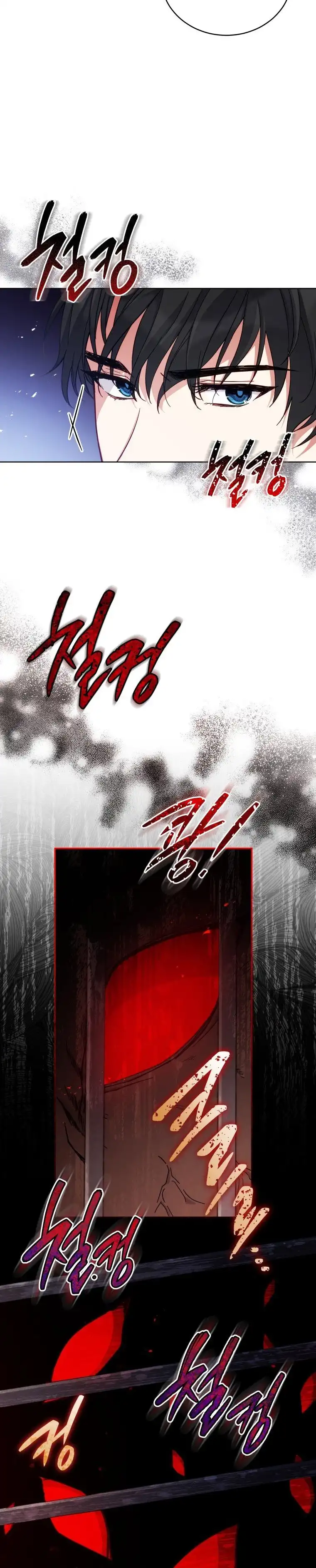 Untouchable Lady Chapter 58