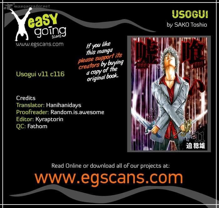 Usogui Chapter 116