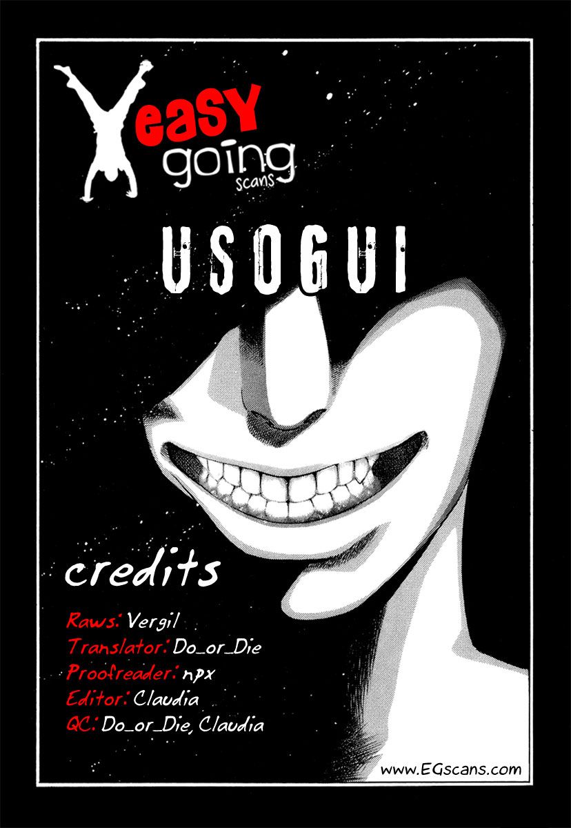 Usogui Chapter 12