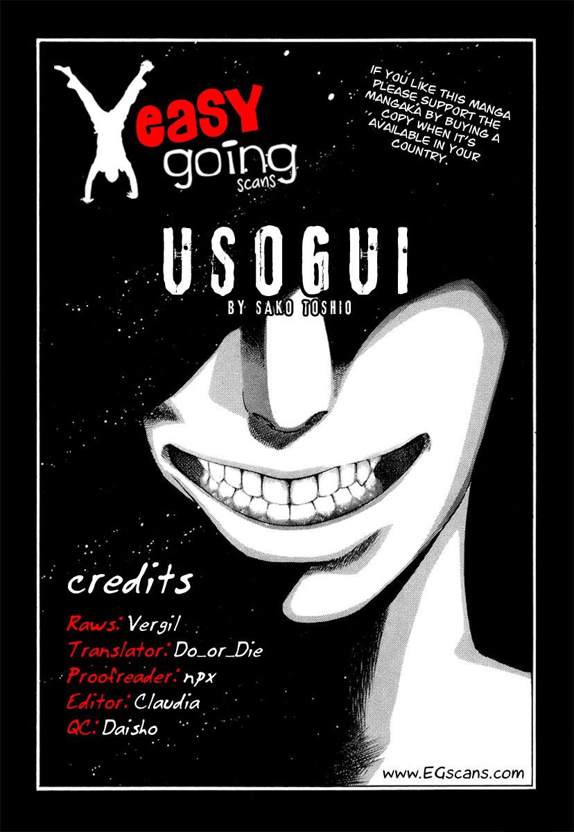 Usogui Chapter 13