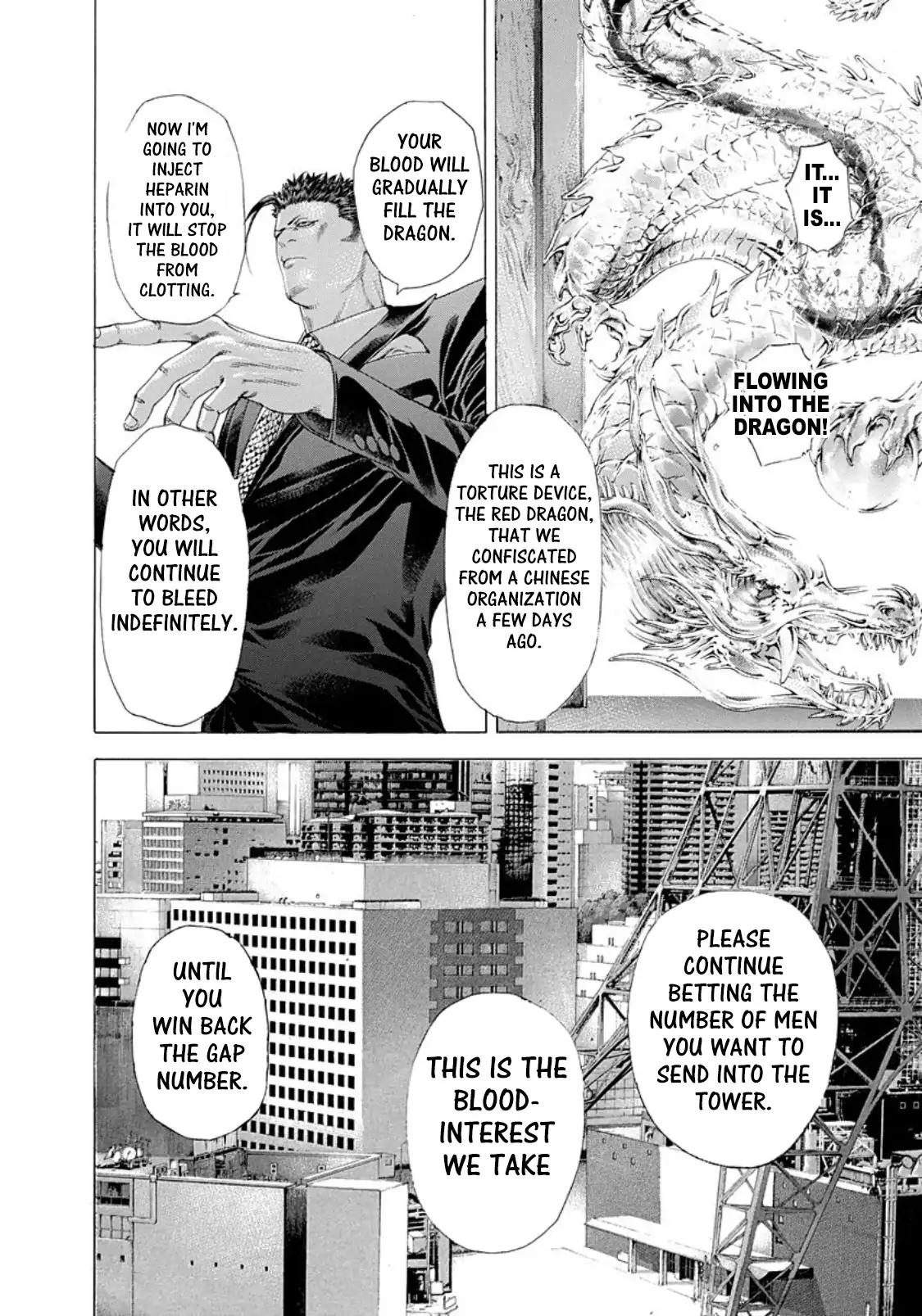 Usogui Chapter 247