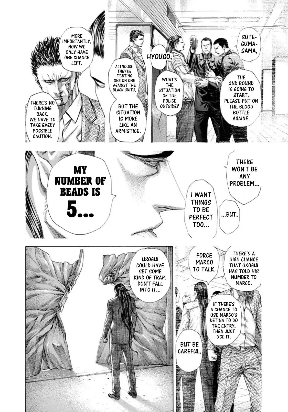 Usogui Chapter 259