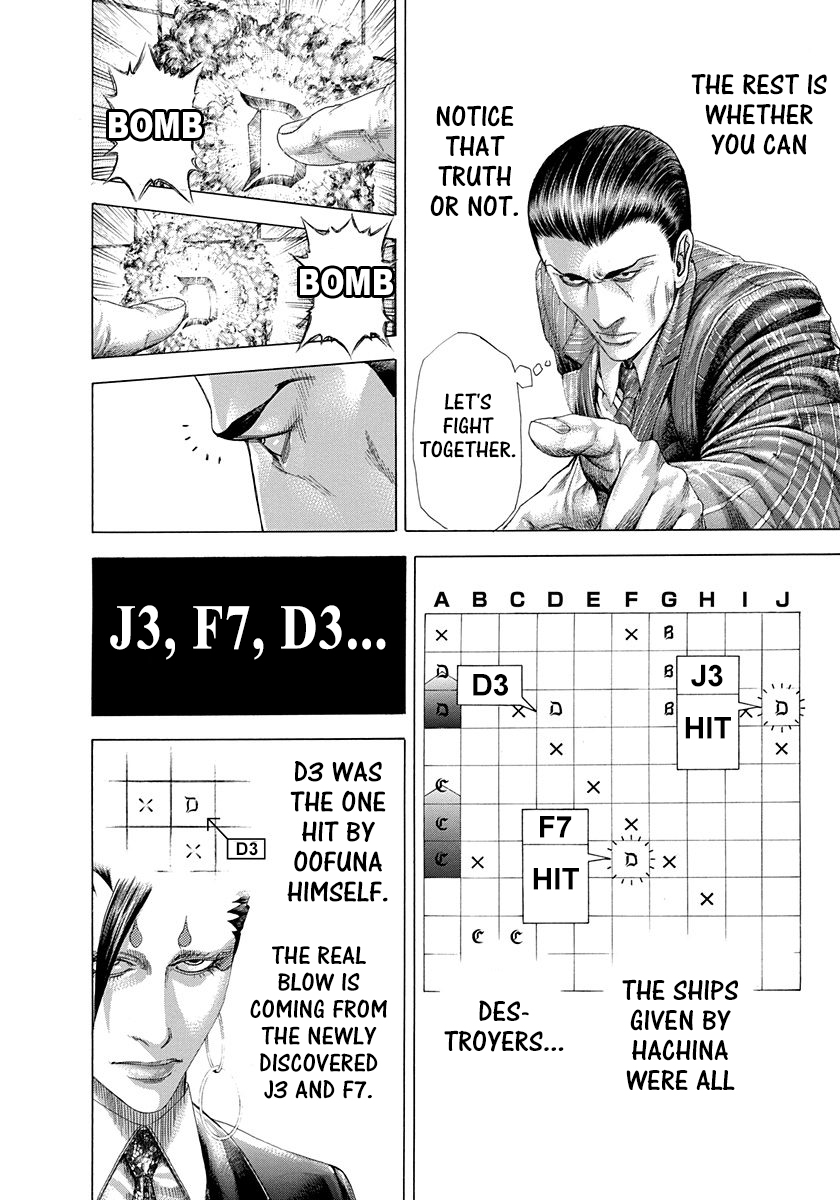 Usogui Chapter 303 12