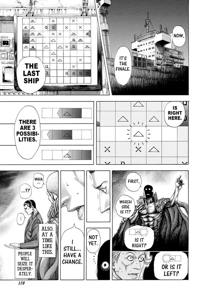 Usogui Chapter 305