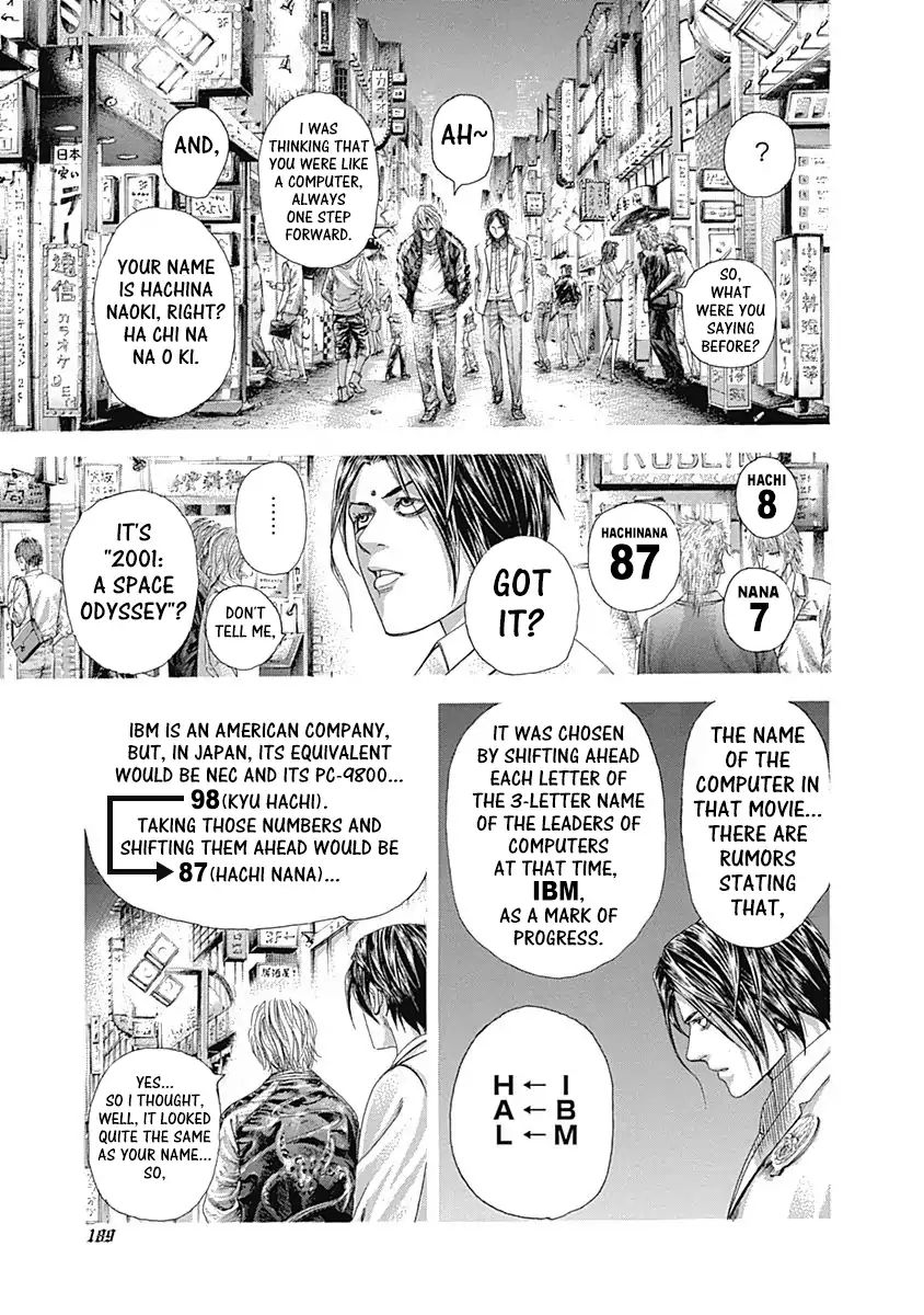 Usogui Chapter 316 17