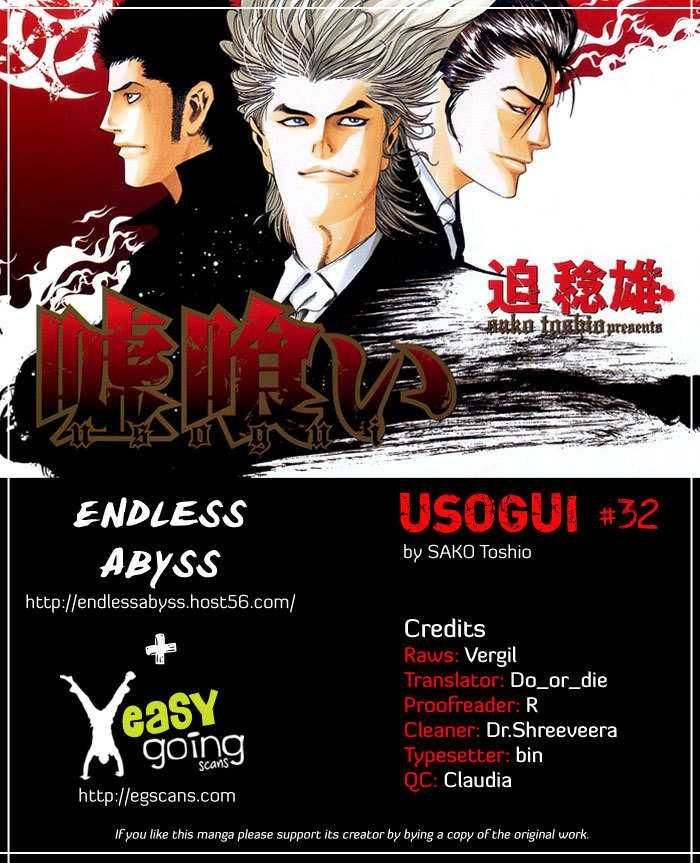 Usogui Chapter 32 2