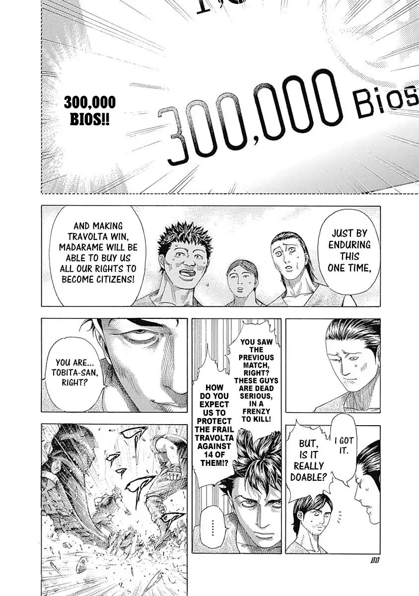 Usogui Chapter 343