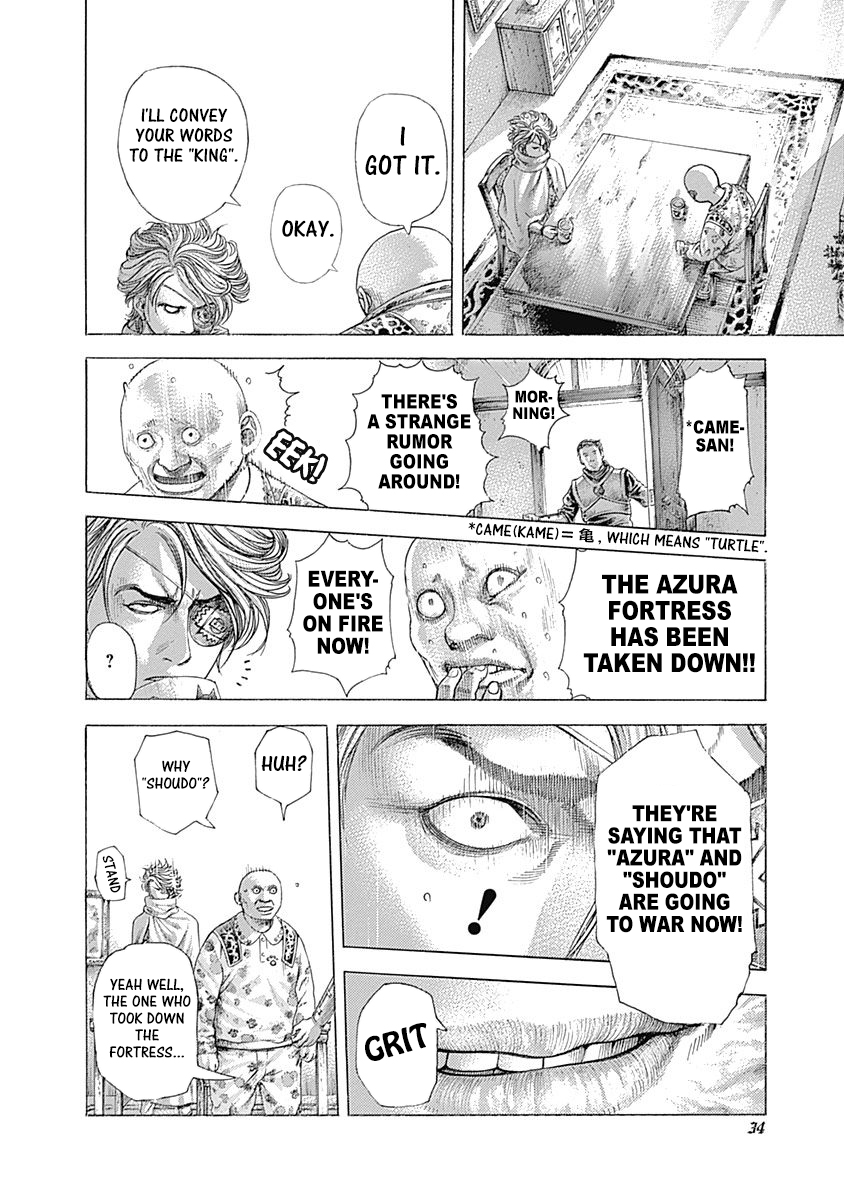 Usogui Chapter 375