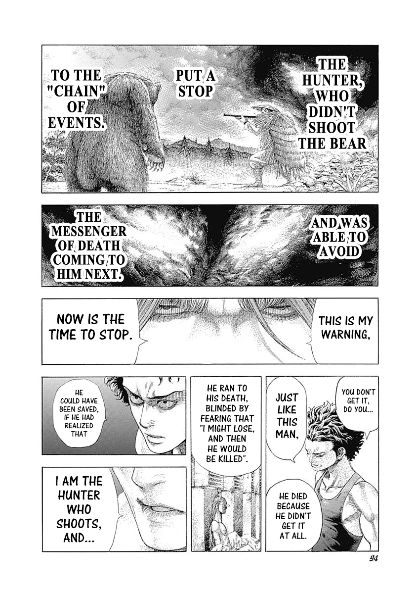 Usogui Chapter 378