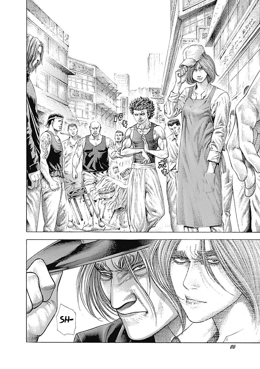 Usogui Chapter 378