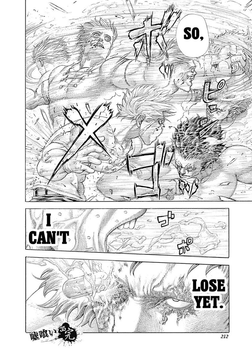 Usogui Chapter 384 15