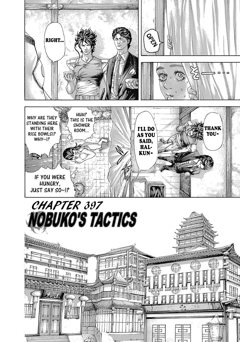 Usogui Chapter 397