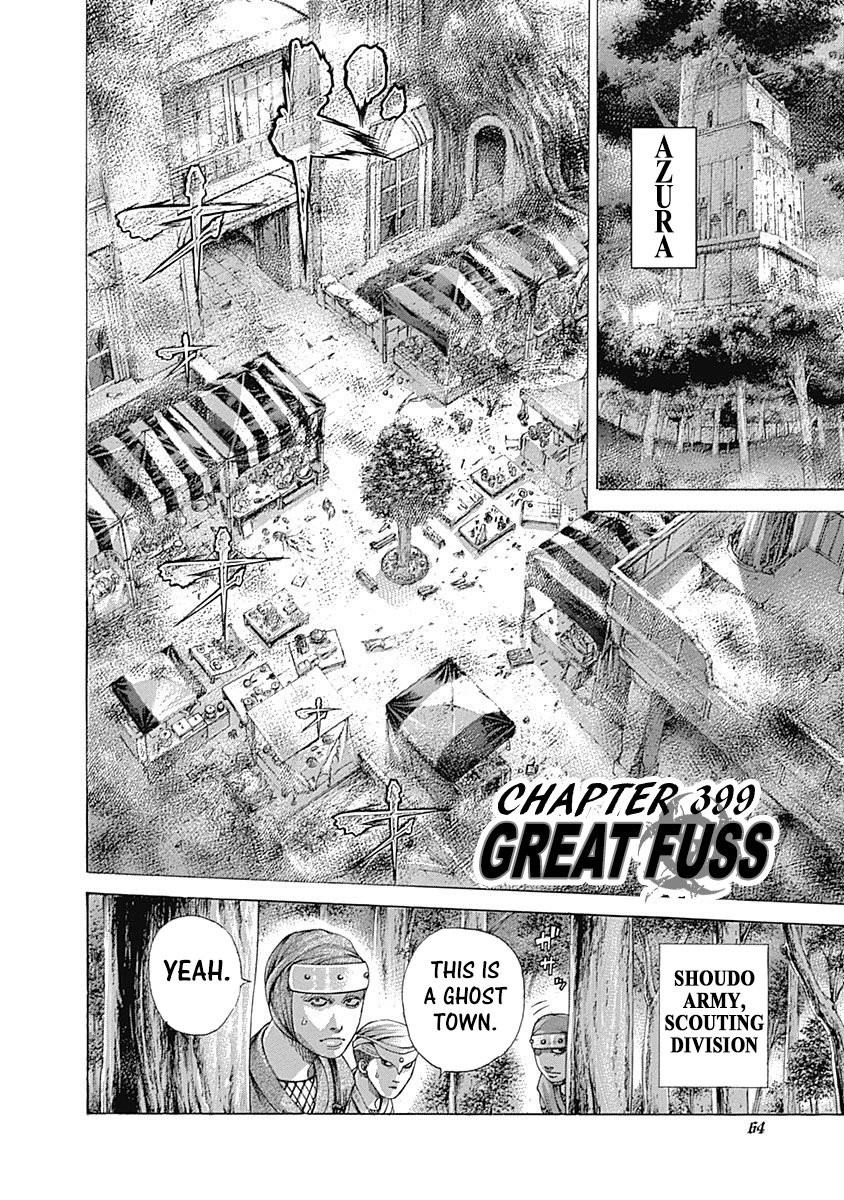 Usogui Chapter 399