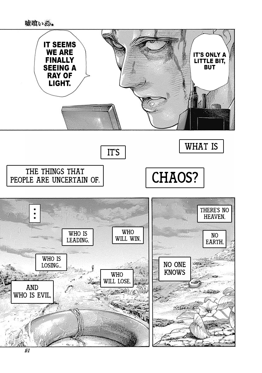 Usogui Chapter 409