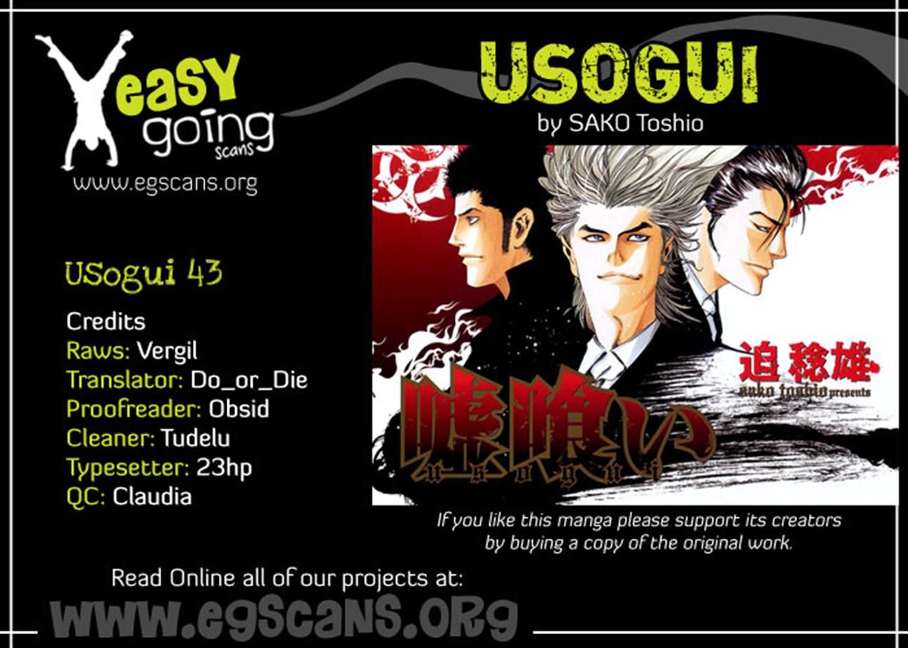 Usogui Chapter 43