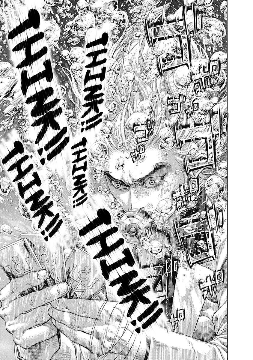 Usogui Chapter 439