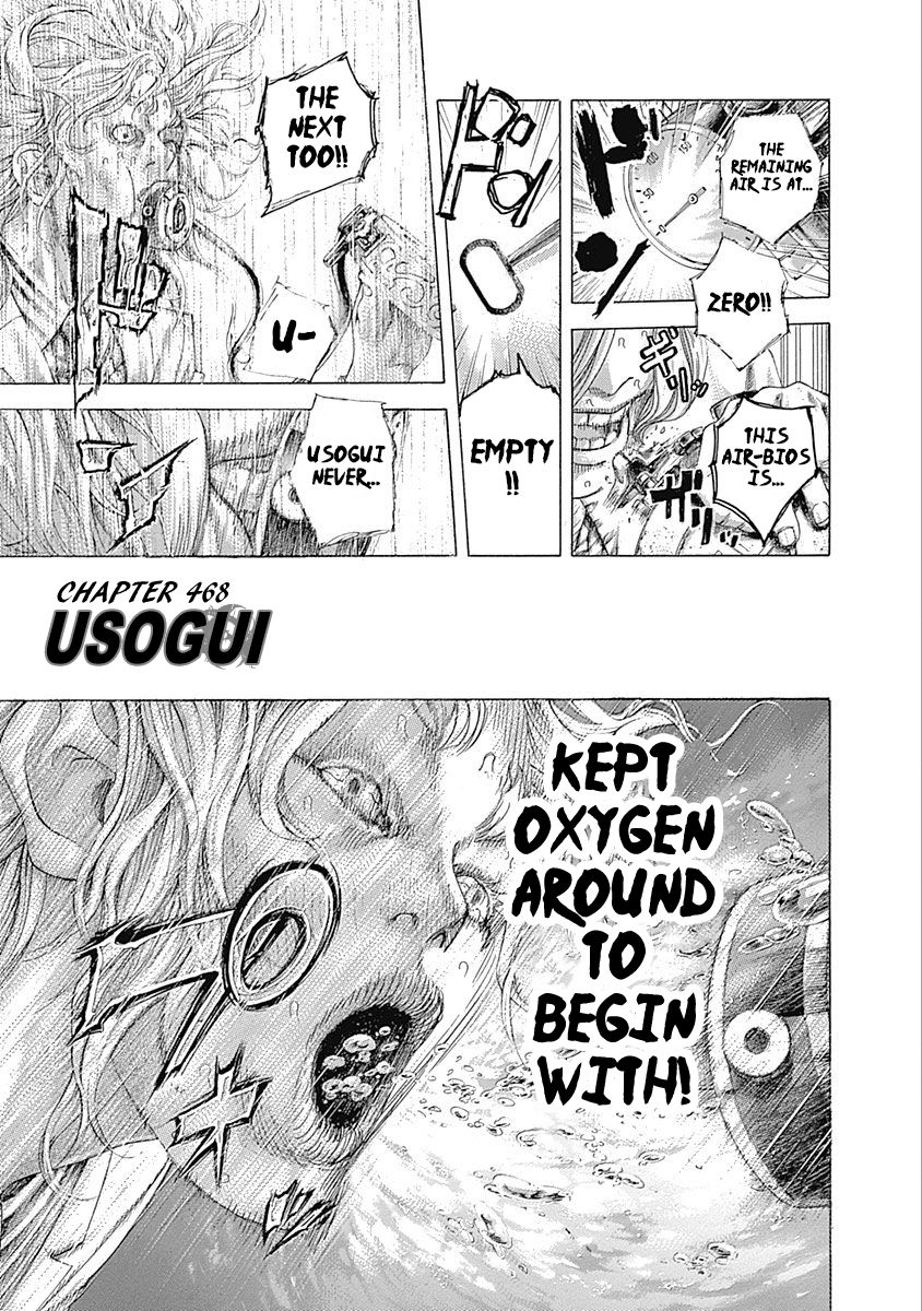 Usogui Chapter 468