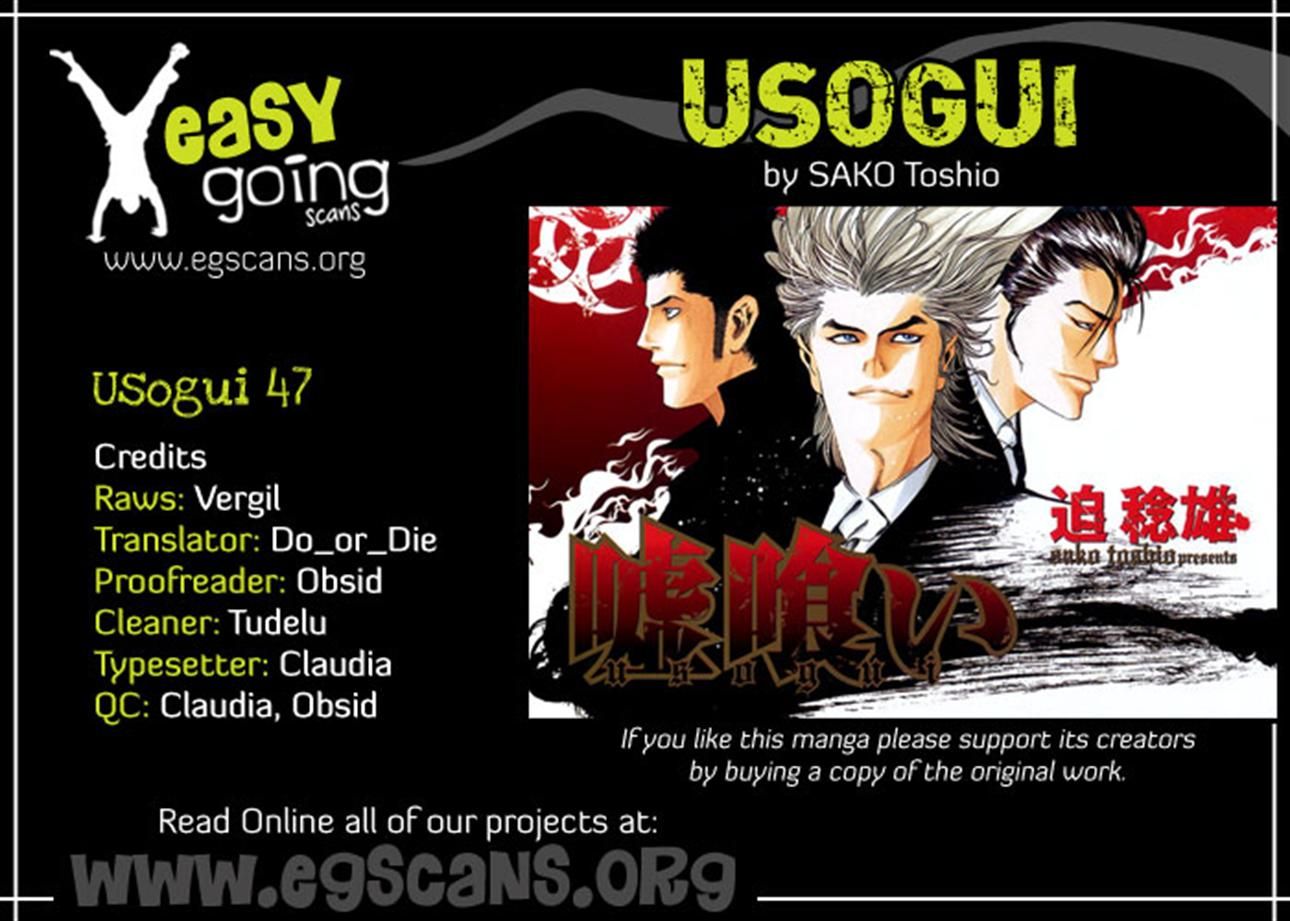 Usogui Chapter 47