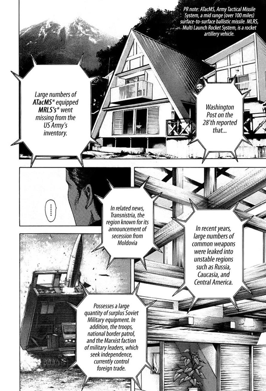 Usogui Chapter 47