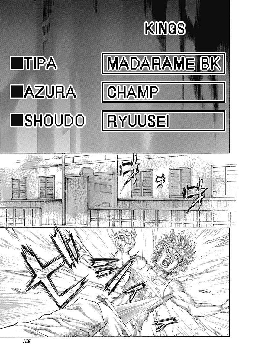 Usogui Chapter 470