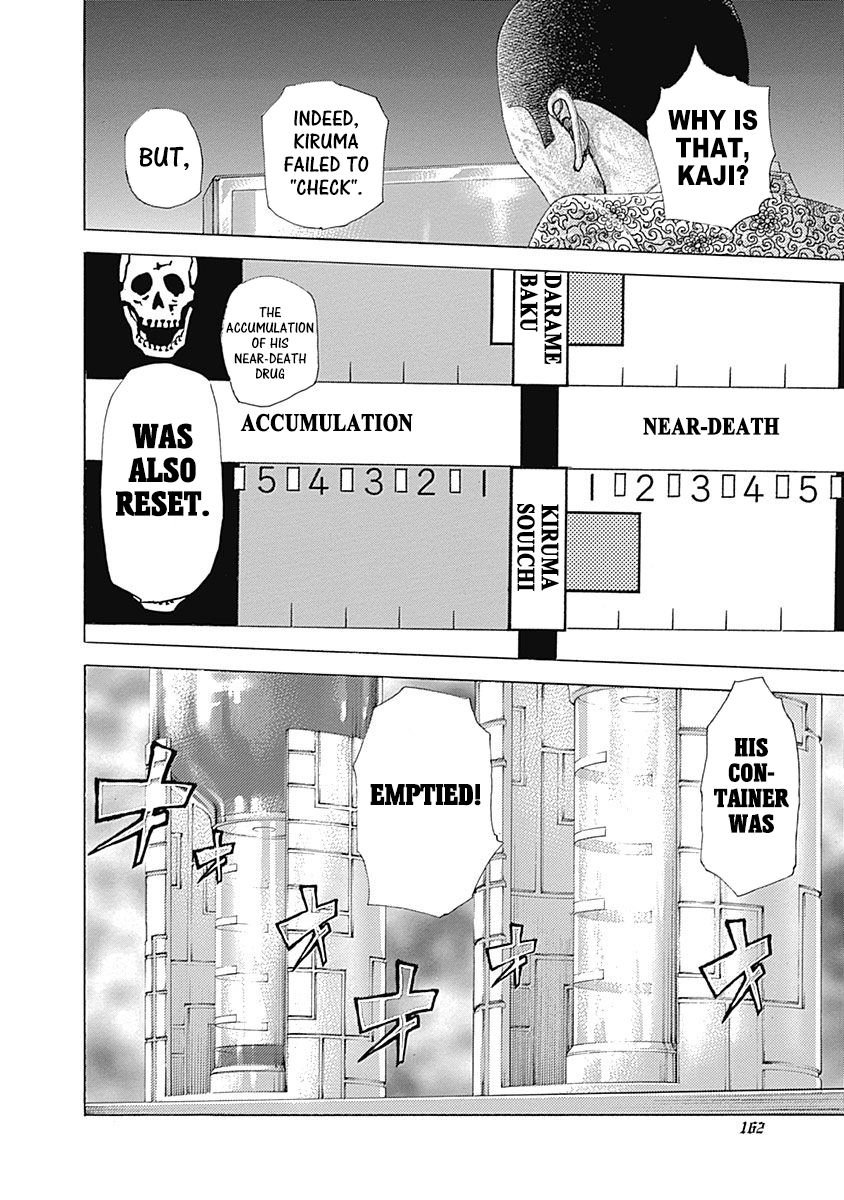 Usogui Chapter 503